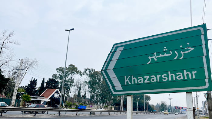 تابلو خزرشهر بابلسر کجاست
